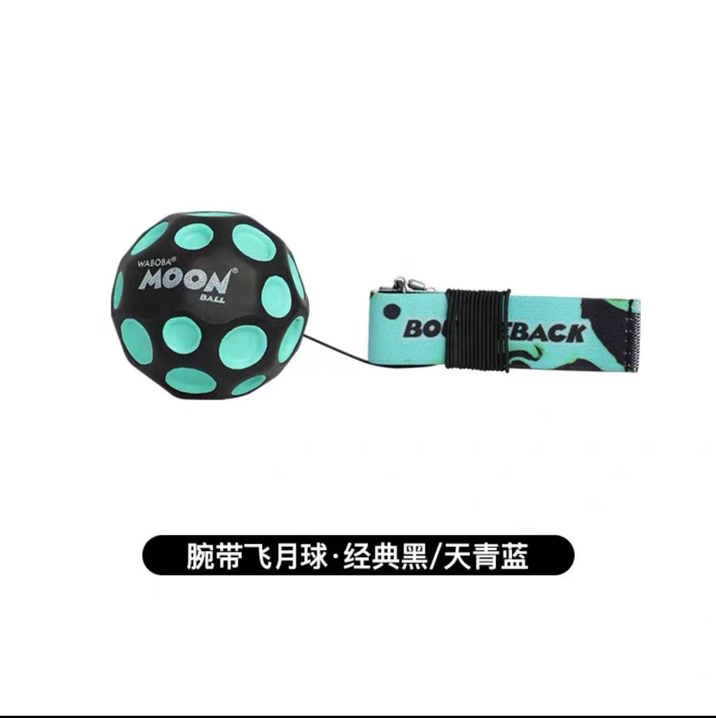 手腕飞月球 蓝黑